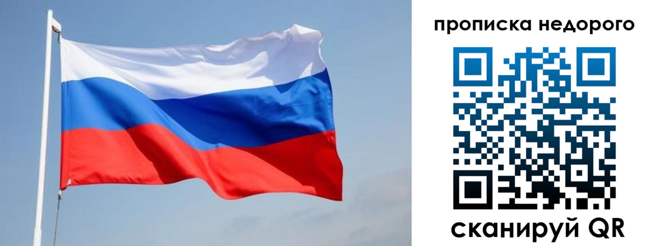 где прописаться в Октябрьске