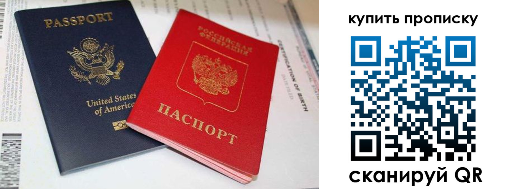 прописка для военкомата в Октябрьске