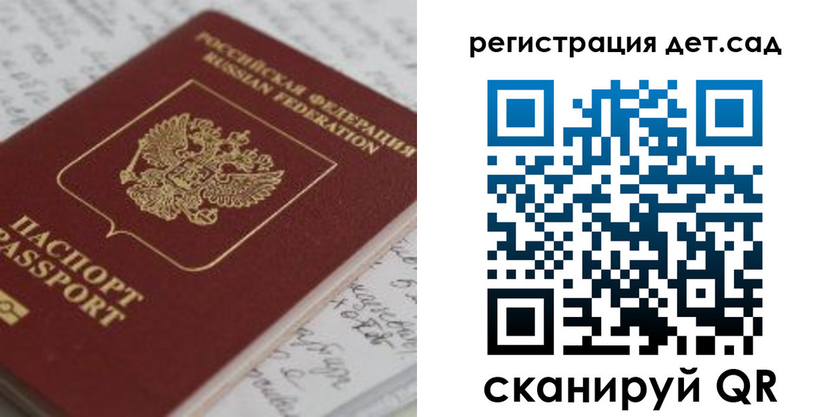 временная регистрация адрес в Октябрьске