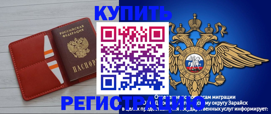 регистрация в Октябрьске