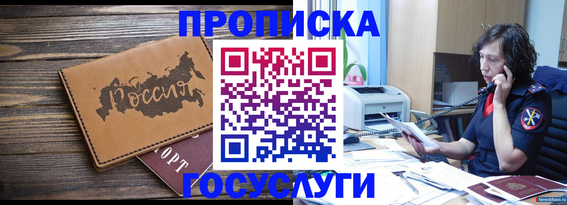 регистрация для дет. сада в Октябрьске