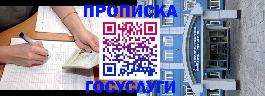 регистрация в Октябрьске